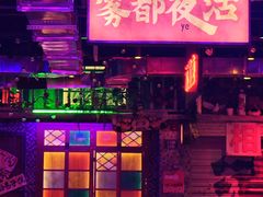 -水巷子·巴掌腰片重庆火锅(云纺店)