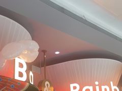 -芭莉与彩虹西餐厅(成都合生汇店)