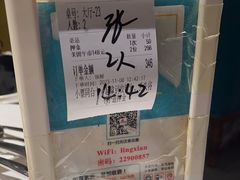 -领鲜活海鲜榴莲自助火锅(东门店)