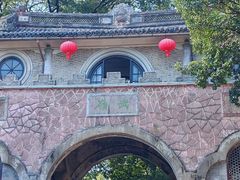 -蒋氏故居