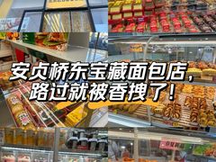 -味多美蛋糕(安贞桥东店)