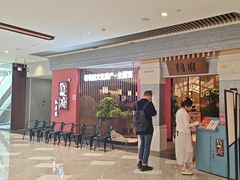 -闫府私房菜·百年鲁菜(恒隆店)