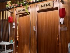 -老阿爸鲜鱼土菜(独墅湖店)