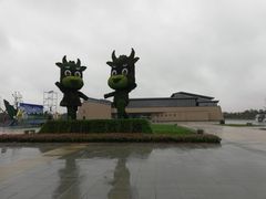-河北省第三届（邢台园博园）园林博览会