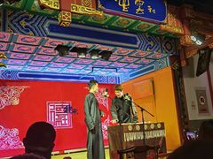 -德云社(三里屯店)