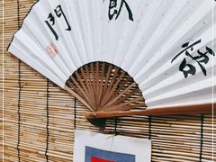 -悟饮门市景店