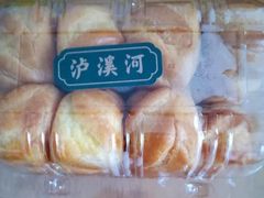 泡芙-泸溪河桃酥(长乐路店)