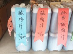 -苏州蜜饯门市部