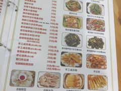 菜单-南记食粥坊·宵夜大排档(莲花总店)