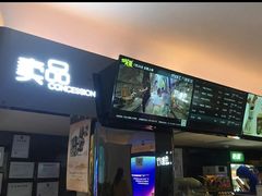 -万象影城(深圳布吉万象汇IMAX店)