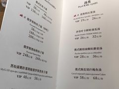 -波特曼西餐厅(中央大街店)