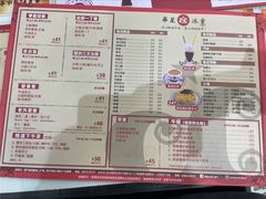 -華人 華星冰室(氹仔 店)