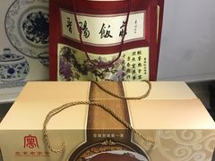 -晋阳饭庄(虎坊桥店)