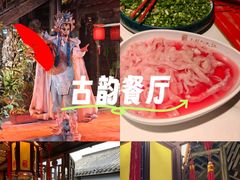 -小龙翻大江文化火锅(宽窄店)
