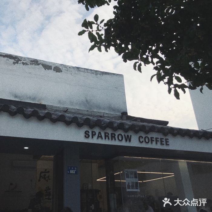 麻雀咖啡SPARROW COFFEE(十全街店)门面图片