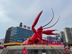 -虾皇(龙虾城旗舰店)