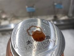 -太湖饭店玉兰厅(自助餐厅)