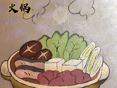 -重庆锦火锅(惠福东路店)