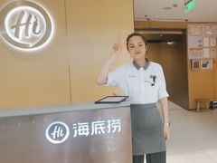 -海底捞火锅(莘松路店)