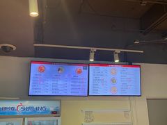 -西粉堂新疆米粉(朝外店)