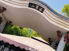 -岳麓山风景名胜区