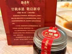 -卫鼎轩·曹公馆(鼓楼店)