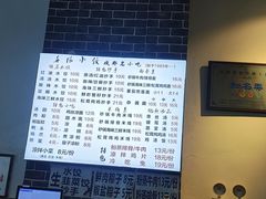 -春阳水饺(香槟广场店)