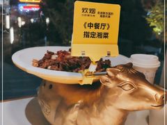 -炊烟小炒黄牛肉(中心印象城店)