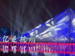 -印象西湖·最忆是杭州实景演出