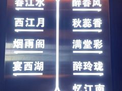 -津禧荟·酥皮烤鸭(北辰店)