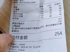 -阿尔法海鲜排档(爱琴海店)
