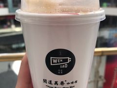 -闻道万巷咖啡馆(南大街地铁站店)
