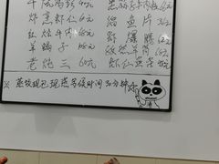 菜单-恩宏德餐馆(平山道店)