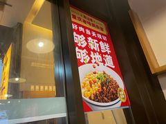 -车沾巷·重庆老味豌杂面