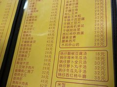 -老七饭馆(光荣道总店)