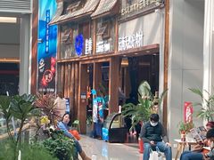 门面-雀舞·私食(凯德店)