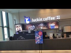 -瑞幸咖啡(济南绿城玉兰广场店)