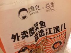 -首秀·四川料理(星耀101店)