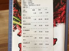 账单-南海渔家•海鲜•正宗海南菜(海棠湾店)
