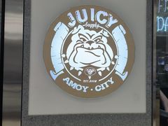 -Juicy Bakery(瑞景店)