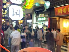 -清真蒋有记(老门东店)