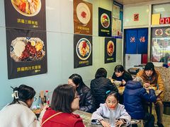 -洪福米线(浣纱路店)