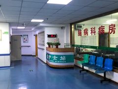 -辽宁奉天中医院