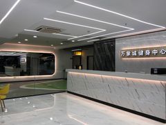-万象城健身中心(珠海吉大免税商场店)