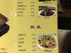 -潇湘阁(昆泰国际大厦店)