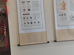 -三承堂经络·艾灸养生馆