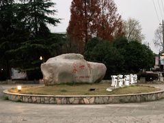 -咸宁万豪温泉谷度假区