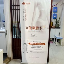 -产后帮产后修复(首城国际店)