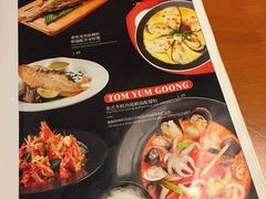 菜单-绿茵阁牛扒餐厅(客村店)