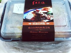 -暖食光·台式家庭餐厅·生日主题店(万达店)